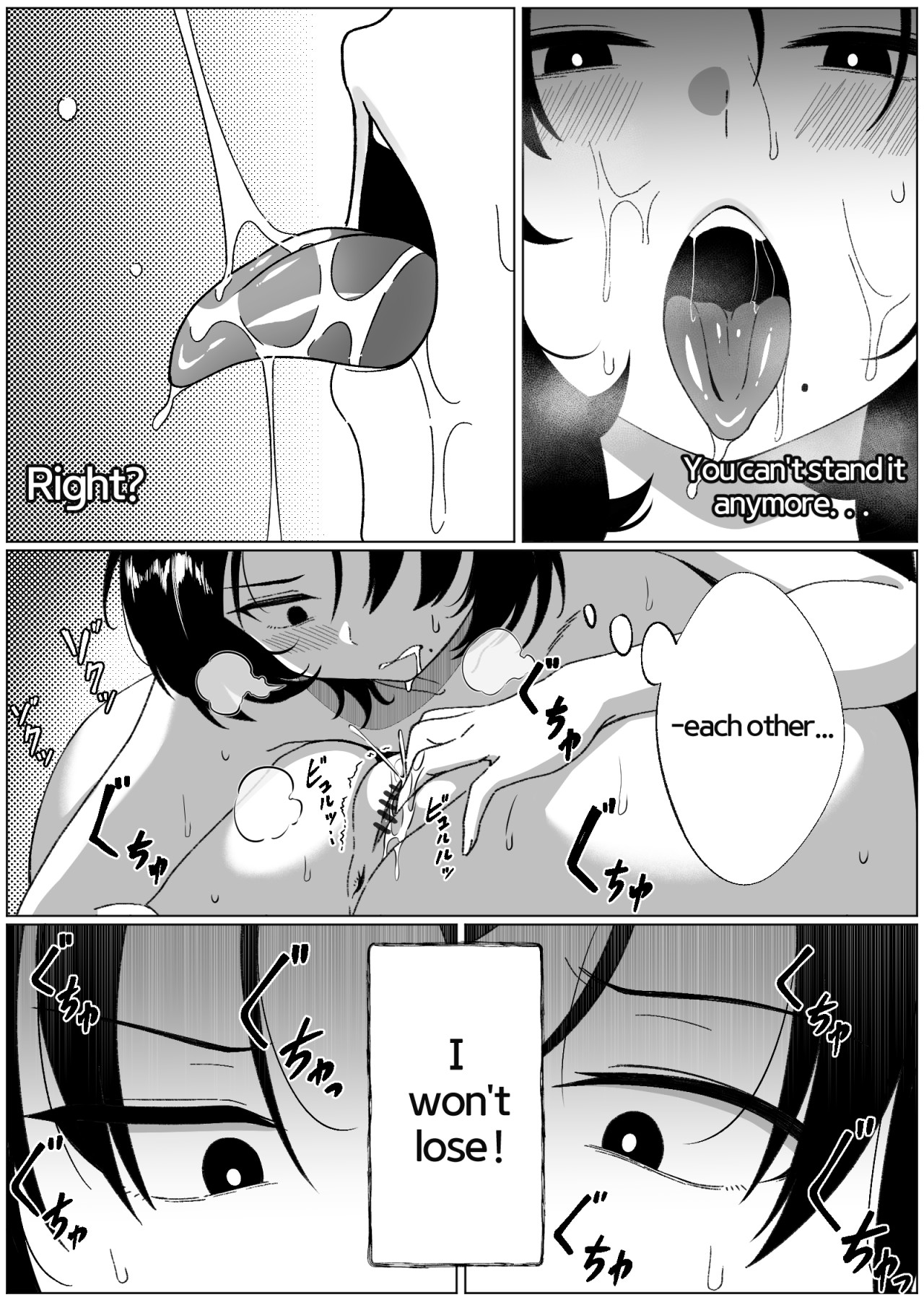 Hentai Manga Comic-Mirror Collection 3-Read-23